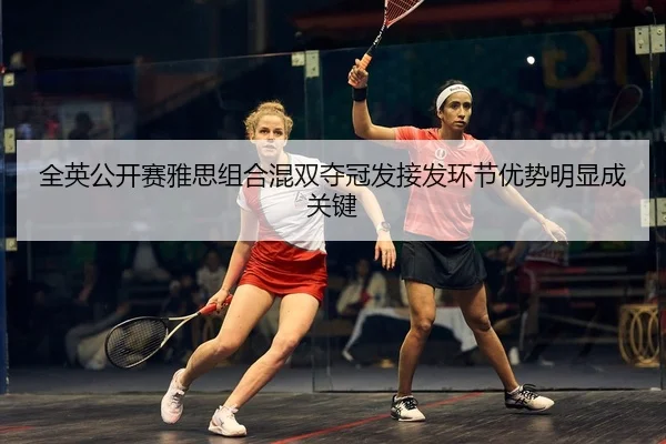 quan-ying-gong-kai-sai-ya-si-zu-he-hun-shuang-duo-guan-fa-jie-fa-huan-jie-you-shi-ming-xian-cheng-guan-jian-2-868.jpg